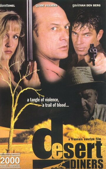 Desert Diners (2000)