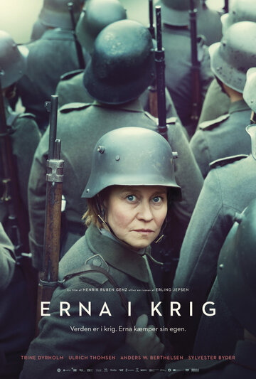 Эрна на войне || Erna i krig (2020)