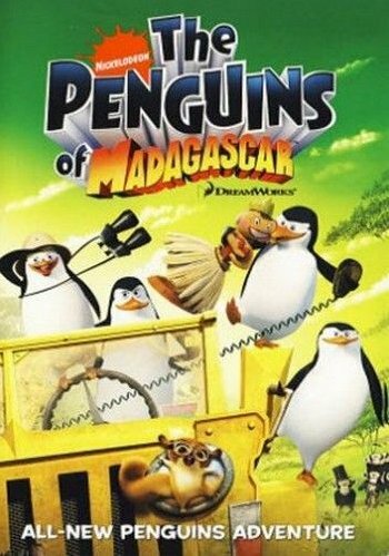 Пингвины из Мадагаскара || The Penguins of Madagascar (2008)