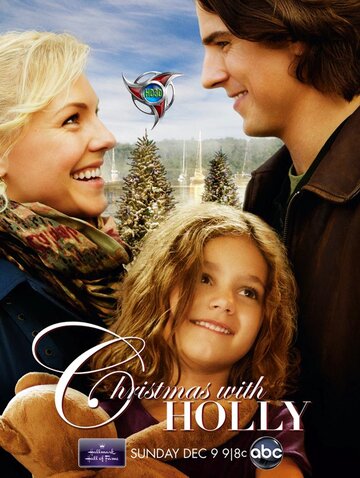 Рождество с Холли || Christmas with Holly (2012)
