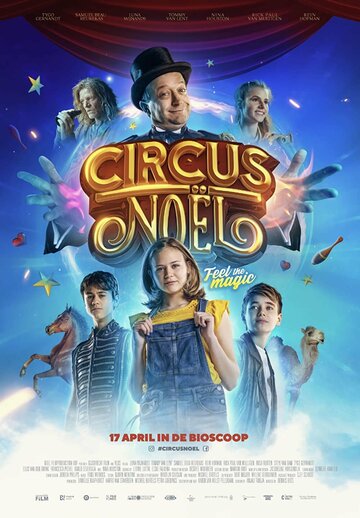 Цирк Ноэль || Circus Noël (2019)