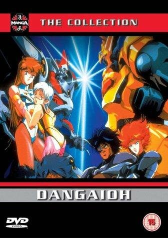 Dangaioh (1993)