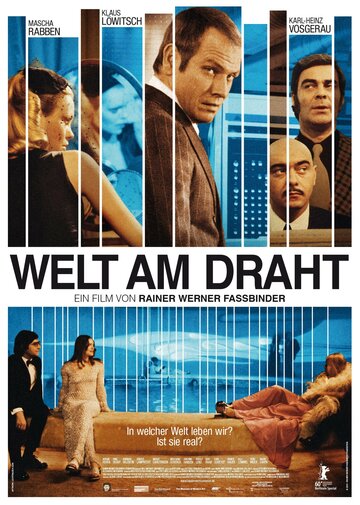 Мир на проводе || Welt am Draht (1973)