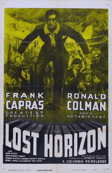 Потерянный горизонт || Lost Horizon (1937)