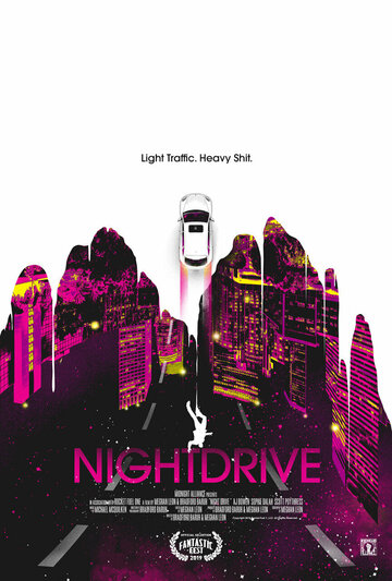 Ночная поездка || Night Drive (2019)