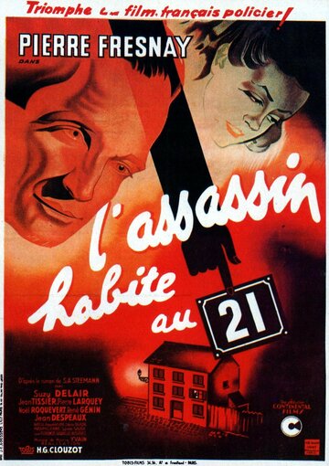 Убийца живет в доме... №21 || L'assassin habite... au 21 (1942)