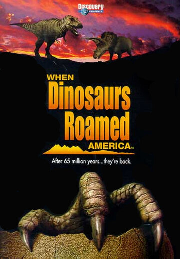 Когда динозавры бродили по Америке || When Dinosaurs Roamed America (2001)