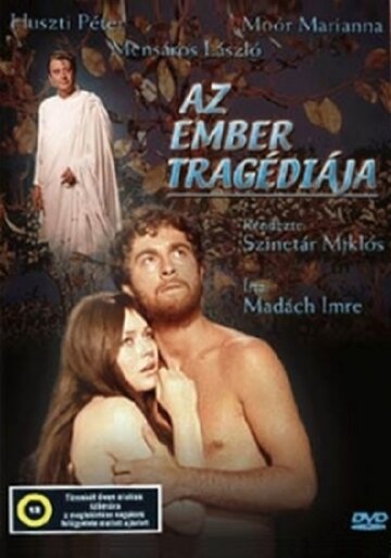 Az ember tragédiája (1969)