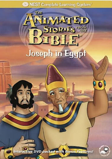 Иосиф в Египте (1992)