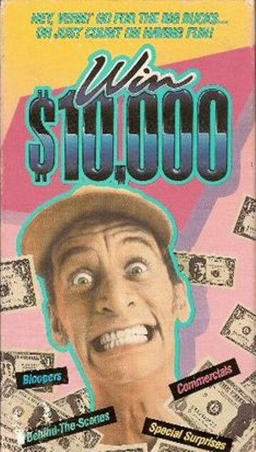Hey Vern, Win $10,000 (1987)