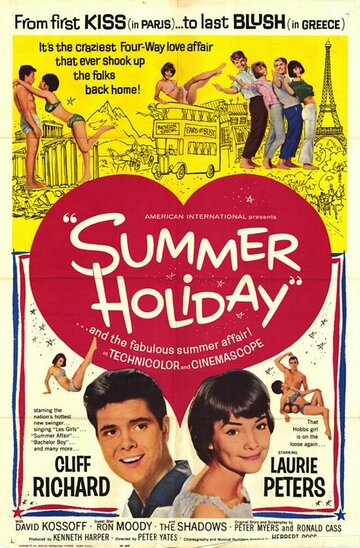 Летние каникулы || Summer Holiday (1963)