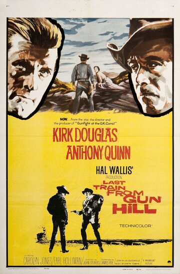 Последний поезд из Ган Хилл || Last Train from Gun Hill (1959)