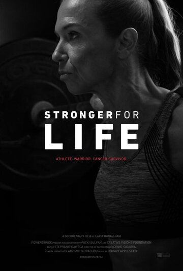 Испытание на стойкость || Stronger for Life (2021)