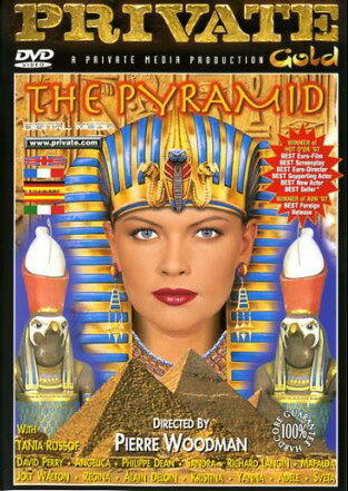Пирамида (1996)