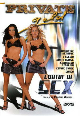 Центр секса (2002)