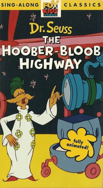 The Hoober-Bloob Highway (1975)