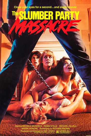 Кровавая вечеринка || The Slumber Party Massacre (1982)
