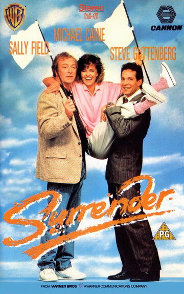 Идти на уступки || Surrender (1987)
