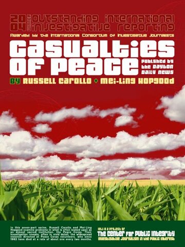 Casualties of Peace (1982)