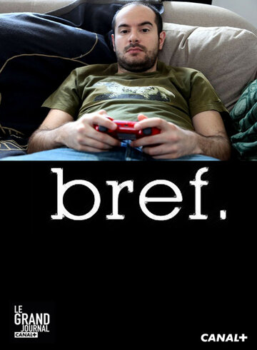 Короче || Bref. (2011)