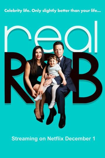 Реальный Роб || Real Rob (2015)