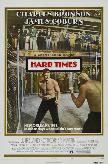 Тяжелые времена || Hard Times (1975)