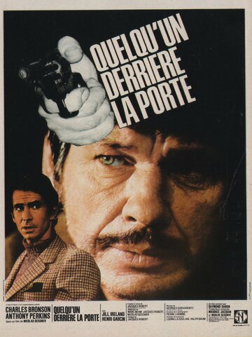 Враг за дверью || Quelqu'un derrière la porte (1971)