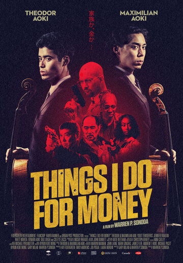 Что я делаю за деньги || Things I Do for Money (2019)