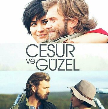 Отважный и красавица || Cesur Ve Güzel (2016)