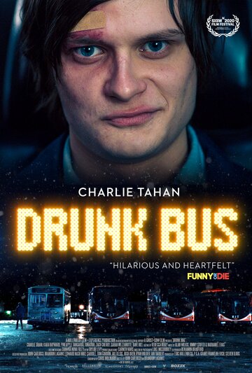 Пьяный автобус || Drunk Bus (2020)
