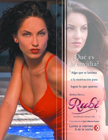 Руби || Rubí (2004)