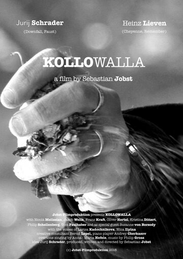 Колловалла || Kollowalla (2016)