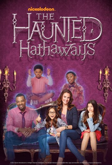Призраки дома Хатэвэй || The Haunted Hathaways (2013)