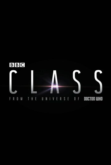 Класс || Class (2016)
