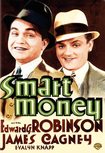 Умные деньги || Smart Money (1931)