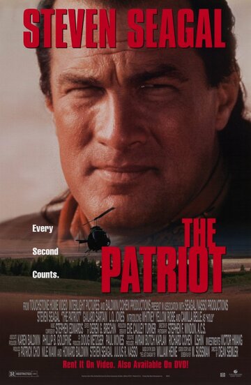 Патриот || The Patriot (1998)