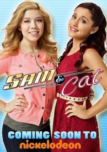 Сэм и Кэт || Sam & Cat (2013)