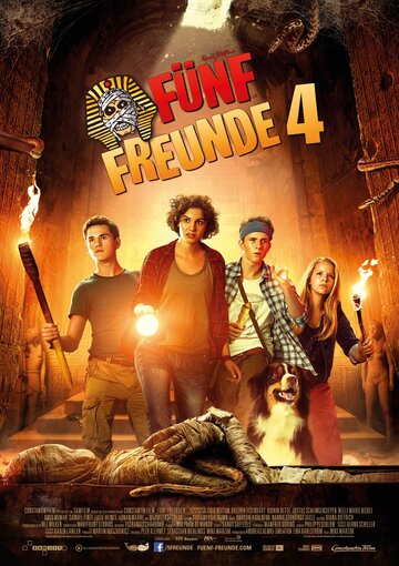 Пятеро друзей 4 || Fünf Freunde 4 (2015)