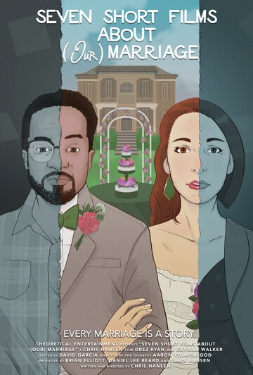 Seven Short Films About (Our) Marriage || Семь коротких фильмов про наш брак