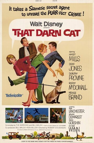 Эта дикая кошка || That Darn Cat! (1965)