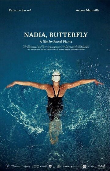 Надя, Баттерфляй || Nadia, Butterfly (2020)