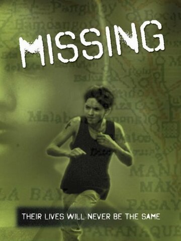 Missing (1918)