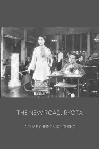 Новый путь: История вторая — Рёта (1936)