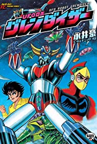 Великая битва летающих тарелок || Грендайзер (1975)