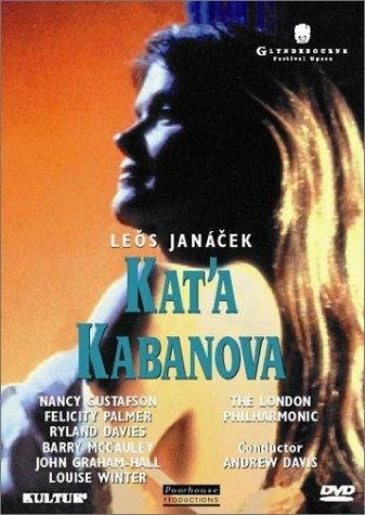 Катя Кабанова (1988)