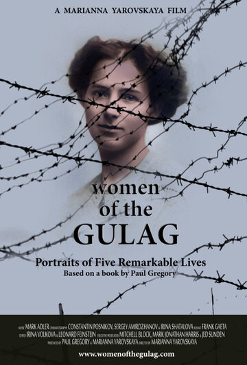 Женщины ГУЛАГа || Women of the Gulag (2018)