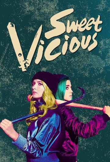 Сладкие и порочные || Sweet/Vicious (2016)