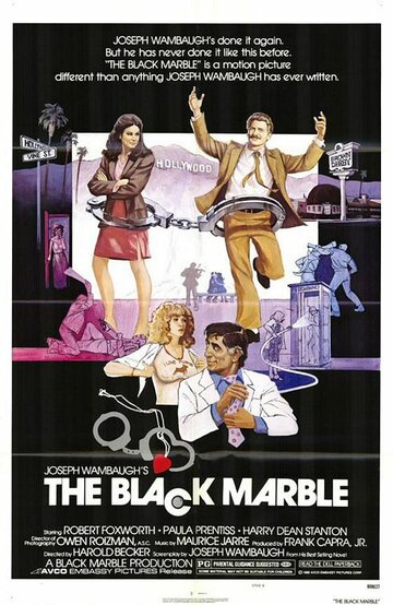 Черный шарик || The Black Marble (1980)