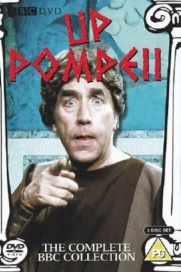 Up Pompeii! (1969)