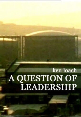 Вопрос о лидерстве
